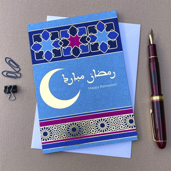 Happy Ramadan greeting card