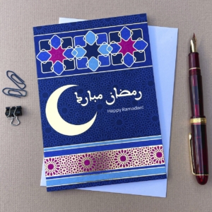 Happy Ramadan Mubarak! greeting card.