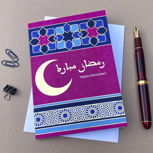 Happy Ramadan Mubarak! greeting card. Fuchsia version.