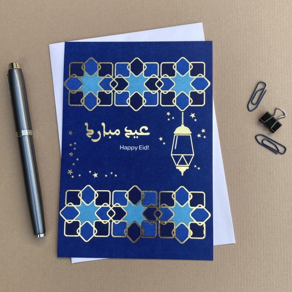 Happy Eid - Greeting cards with gold foil and bright bold colours