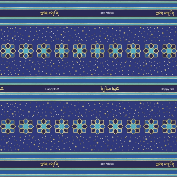 Happy Eid wrapping paper - Blue