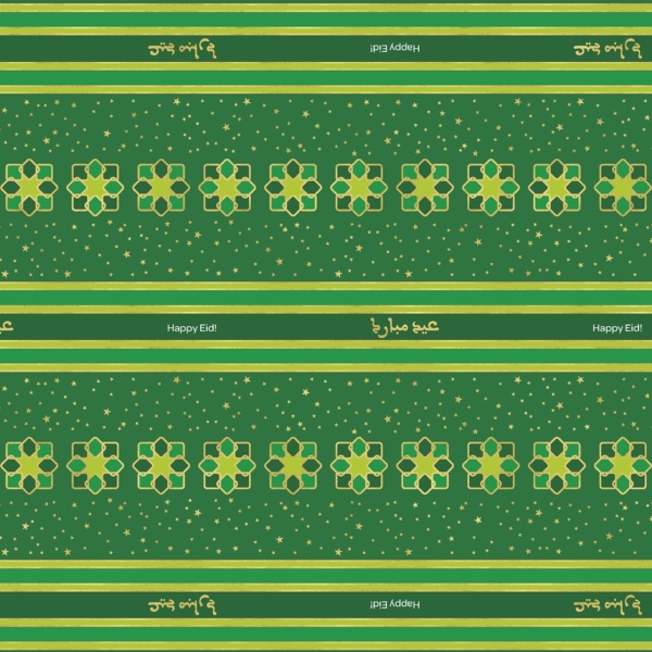 Happy Eid wrapping paper - Green