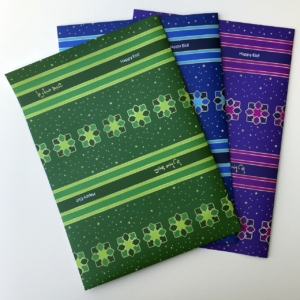 Happy Eid wrapping paper - Available in a blue, a purple and a as shown here a green version. Matching gift tags are also available.