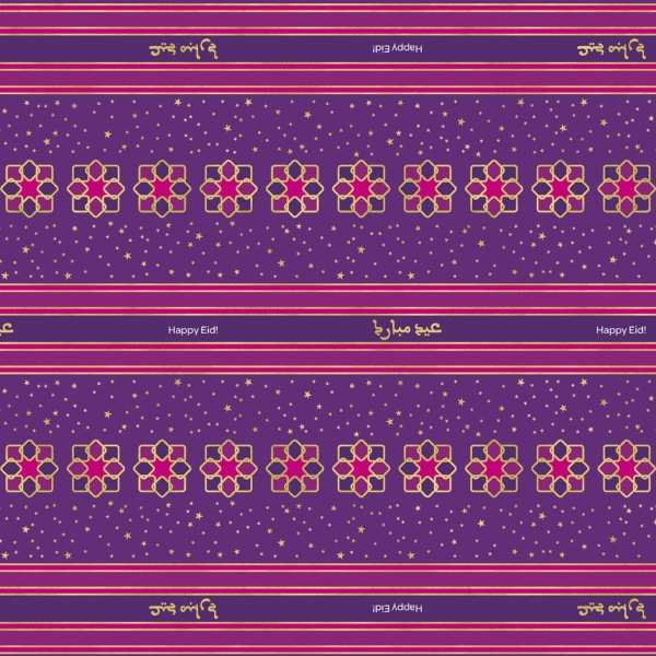 Happy Eid wrapping paper - Purple version