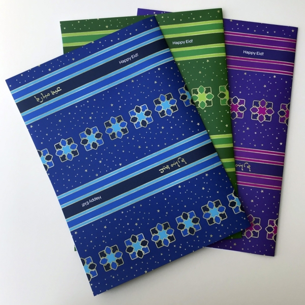 Happy Eid wrapping paper - Available in a green, a purple and a as shown here a blue version. Matching gift tags are also available.