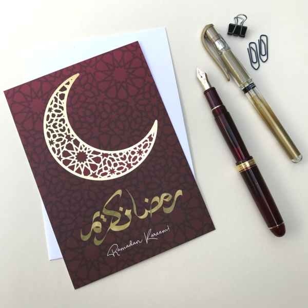 Ramadan Kareem, greeting card in support of Afghanaid