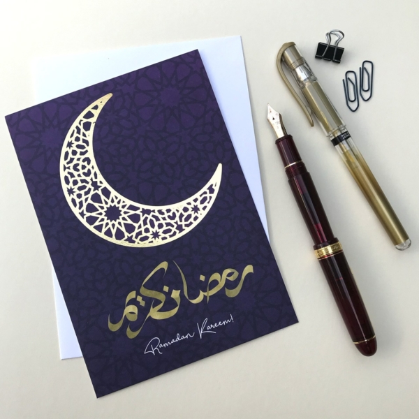Ramadan Kareem, greeting card in support of Afghanaid