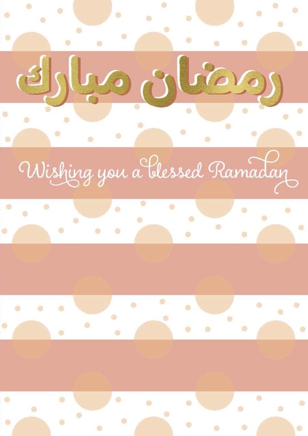 Wishing you a Blessed Ramadan