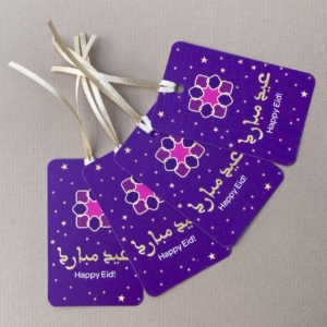 Gift tags, to accompany the matching giftwrap