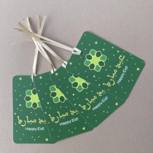 Green gift tag, Happy Eid, to match the giftwrap.