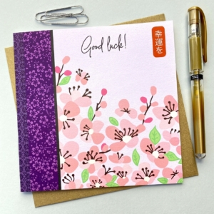 Good luck! Cherry Blossoms collection, a beautiful high quality greeting card, 150mm x150mm